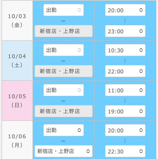 アップロード画像