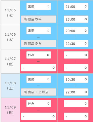 アップロード画像