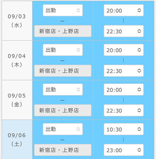 アップロード画像