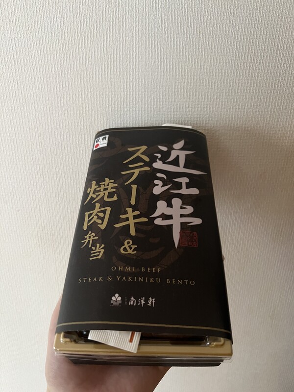 気持ちが嬉しいよ