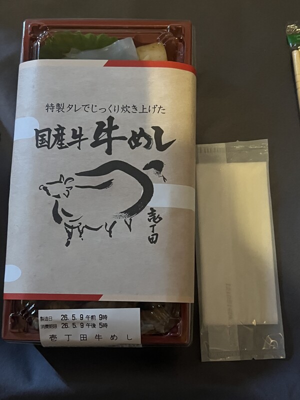 いつもありがとうございます！