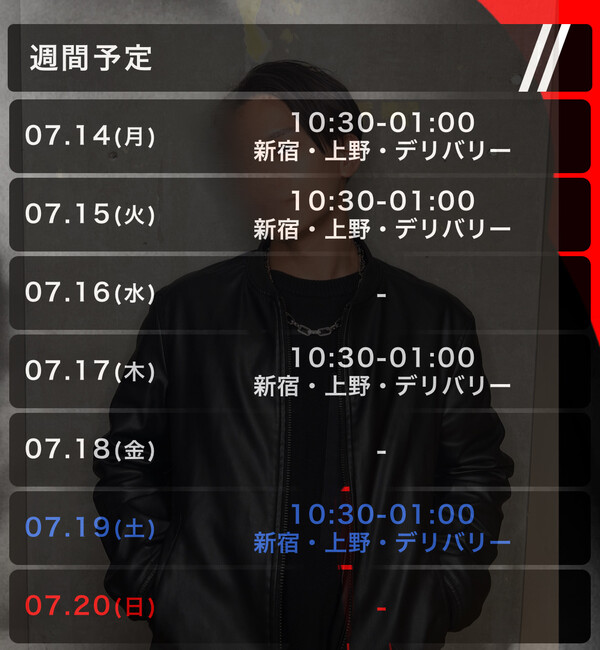 私が最強〜