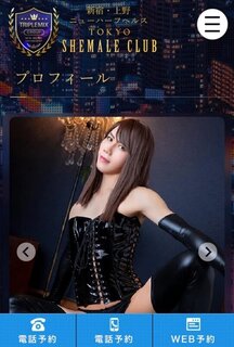 今日も出勤です♡