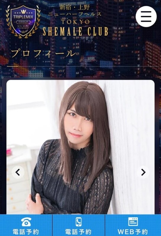 早速のお問い合わせありがとう♡