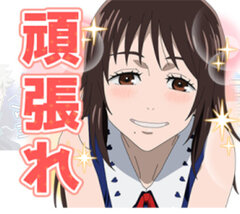 千里の道の一歩から