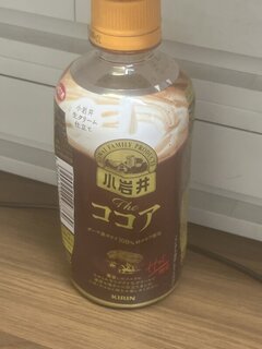 緊張の初出勤です💦