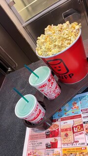 おはよう地球🌏