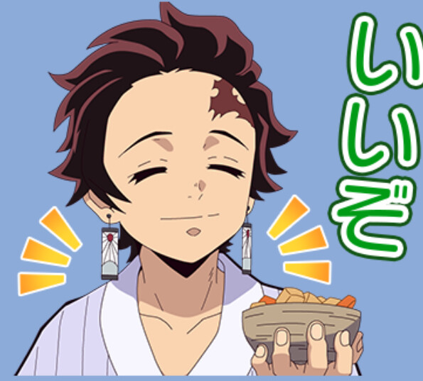 しゅっきん??