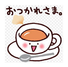 今週もお疲れ様です☕️