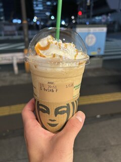 タチのご指名